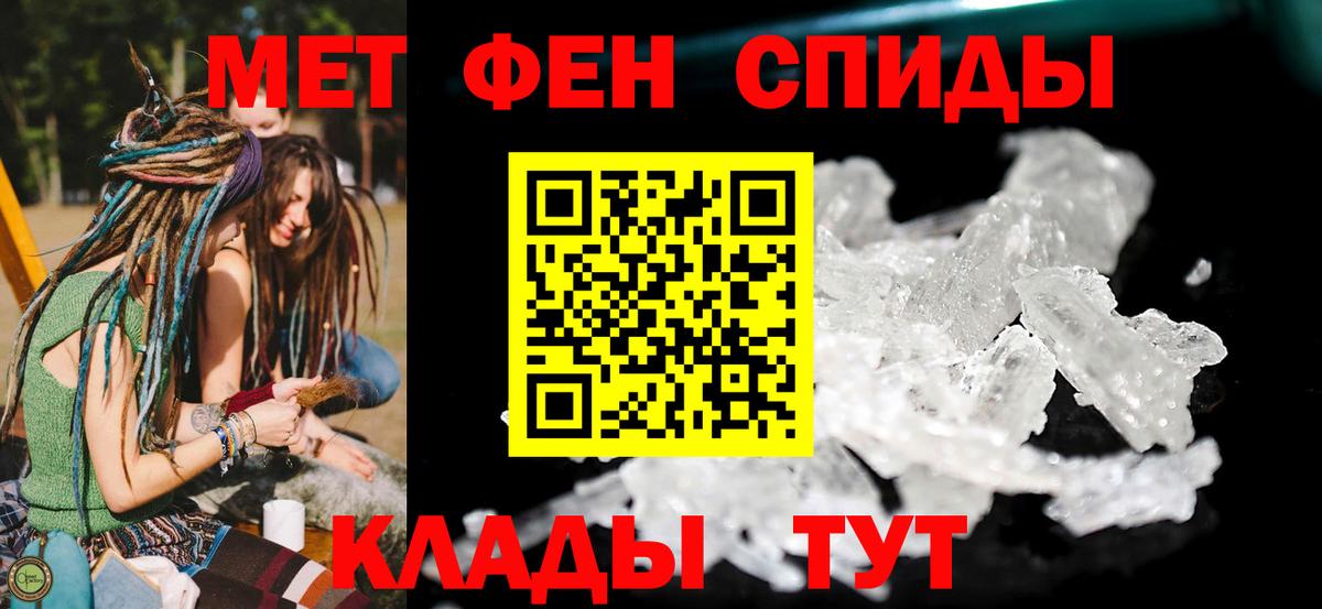 АМФ  Вход с VPN  Гулькевичи  АМФ VHQ  АМФ 