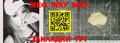 гидра Брянск