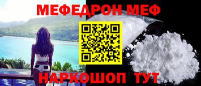 мет Боровичи