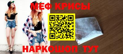 стаф Братск