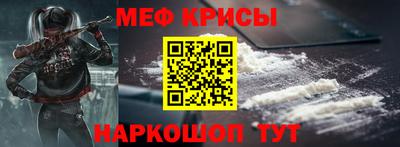 стаф Братск