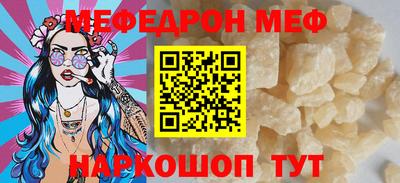 гидра Брянск