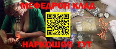стаф Братск