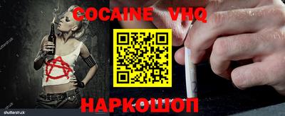 гидра Брянск