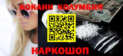 гидра Брянск