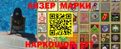 гидра Брянск
