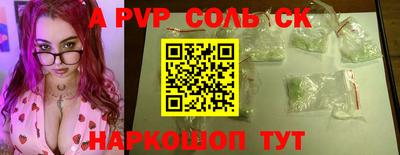 мет Боровичи