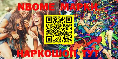 стаф Братск