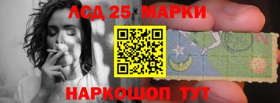 стаф Братск