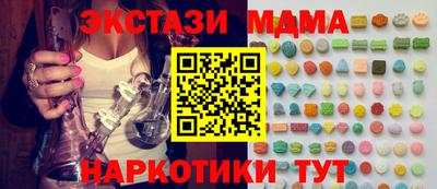 мет Боровичи