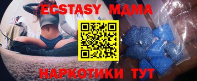 мет Боровичи