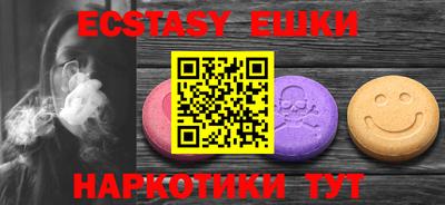 стаф Братск