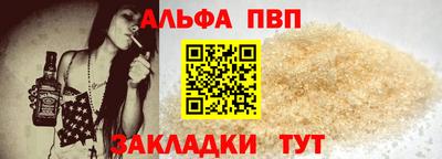 стаф Братск