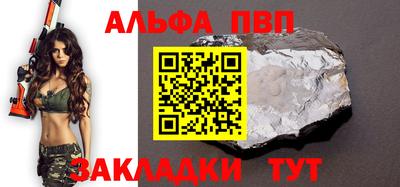 мет Боровичи