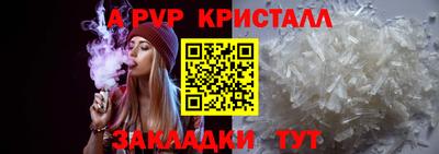 гидра Брянск