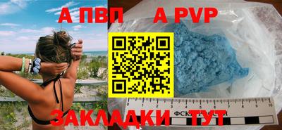 гидра Брянск