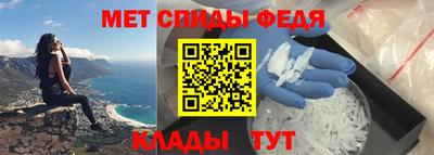 мет Боровичи