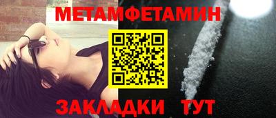стаф Братск