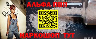 гидра Брянск