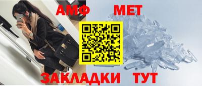 мет Боровичи