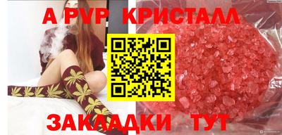 мет Боровичи