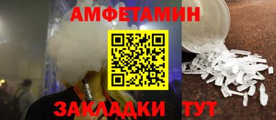 гидра Брянск
