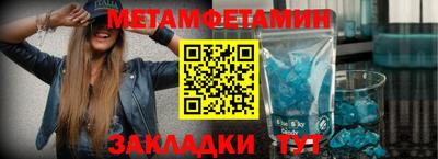 мет Боровичи
