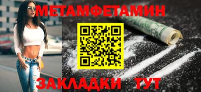 мет Боровичи