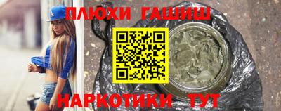 мет Боровичи
