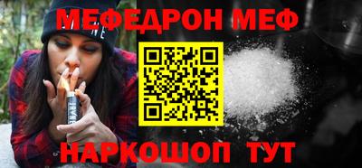 стаф Братск