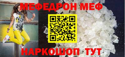 стаф Братск