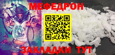 стаф Братск