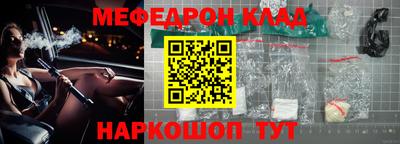 мет Боровичи