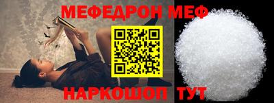 гидра Брянск