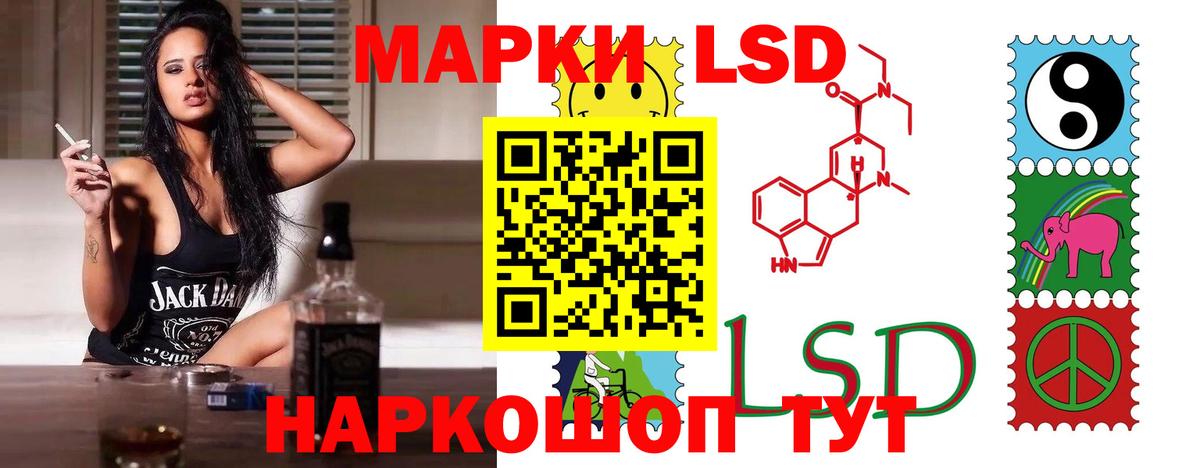 Лсд 25 экстази кислота  LSD-25 экстази кислота  Вход с VPN  Гулькевичи 