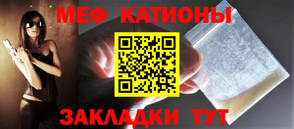 закладка  Мефедрон  Вход с VPN  Гулькевичи  МЕФ мука  Меф 4 MMC 
