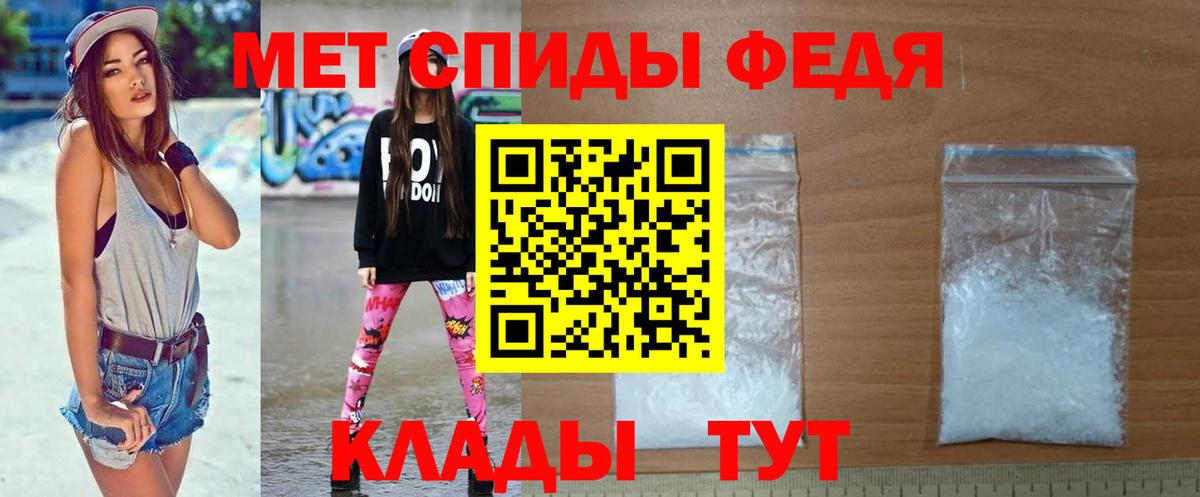 Первитин витя Гулькевичи