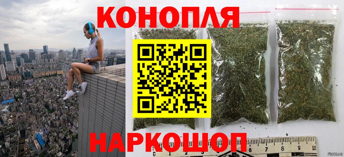 Канабис план  Бошки марихуана Amnesia  МАРИХУАНА семена  Вход с VPN  Гулькевичи  Конопля конопля 